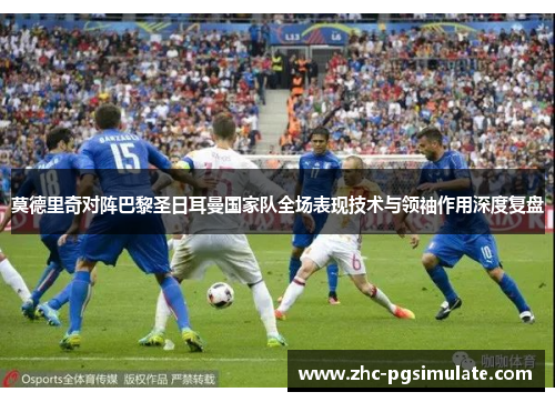 /uploads/images/20260516/mo-de-li-qi-dui-zhen-ba-li-sheng-ri-er-man-guo-jia-dui-quan-chang-biao-xian-ji-shu-yu-ling-xiu-zuo-yong-shen-du-fu-pan.webp