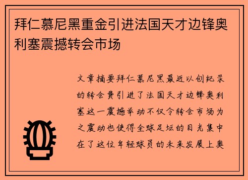/uploads/images/20260714/bai-ren-mu-ni-hei-zhong-jin-yin-jin-fa-guo-tian-cai-bian-feng-ao-li-sai-zhen-han-zhuan-hui-shi-chang.webp